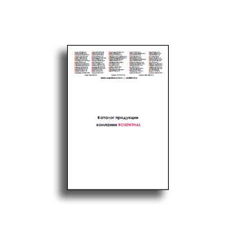 catalog поставщика Rosenthal